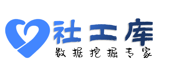 海外连州大厦开房记录